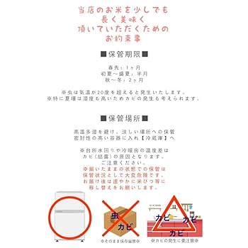 Amazon.co.jp: 【玄米】オリジナルブレンド米 お徳用玄米30kg